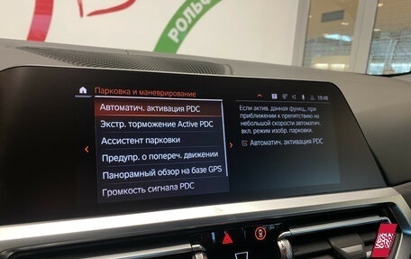 BMW 4 серия, 2021 год, 6 750 000 рублей, 16 фотография