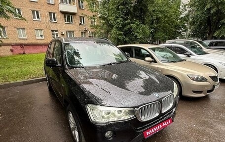BMW X3, 2017 год, 2 800 000 рублей, 1 фотография