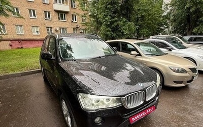 BMW X3, 2017 год, 2 800 000 рублей, 1 фотография