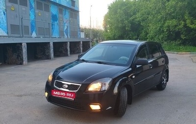 KIA Rio II, 2010 год, 600 000 рублей, 1 фотография