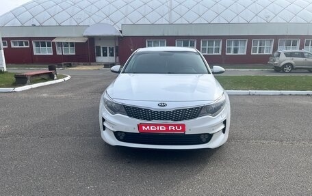 KIA Optima IV, 2017 год, 1 650 000 рублей, 1 фотография