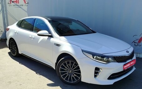 KIA Optima IV, 2017 год, 1 599 000 рублей, 1 фотография