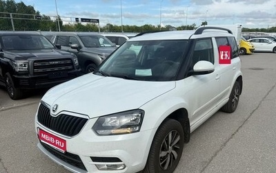 Skoda Yeti I рестайлинг, 2017 год, 1 393 000 рублей, 1 фотография
