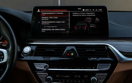 BMW 5 серия, 2020 год, 3 130 000 рублей, 13 фотография