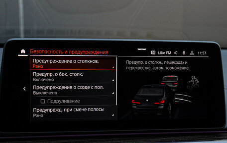 BMW 5 серия, 2020 год, 3 130 000 рублей, 20 фотография