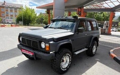 Nissan Patrol, 1990 год, 1 550 000 рублей, 1 фотография