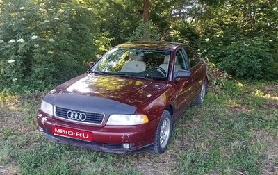 Audi A4, 1997 год, 260 000 рублей, 1 фотография