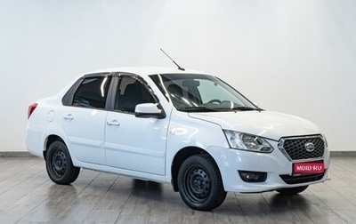 Datsun on-DO I рестайлинг, 2019 год, 699 000 рублей, 1 фотография
