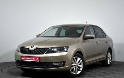 Skoda Rapid I, 2019 год, 1 289 000 рублей, 1 фотография