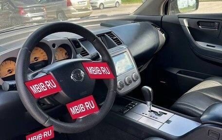 Nissan Murano, 2007 год, 385 000 рублей, 5 фотография