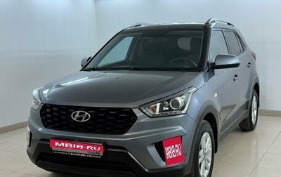 Hyundai Creta I рестайлинг, 2020 год, 2 290 000 рублей, 1 фотография