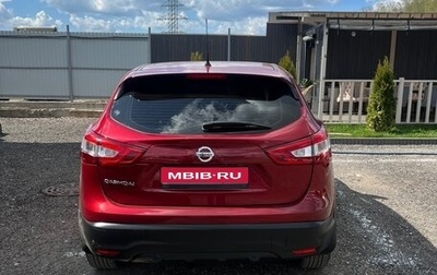 Nissan Qashqai, 2016 год, 1 290 000 рублей, 1 фотография