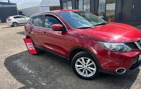 Nissan Qashqai, 2016 год, 1 290 000 рублей, 2 фотография