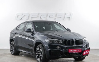 BMW X6, 2018 год, 5 512 999 рублей, 1 фотография