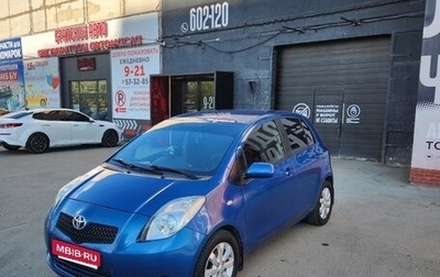 Toyota Yaris III рестайлинг, 2008 год, 520 000 рублей, 1 фотография