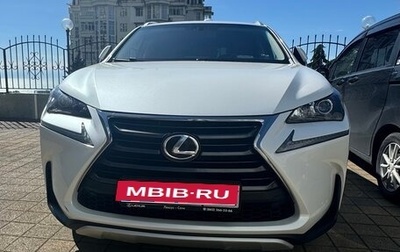 Lexus NX I, 2015 год, 2 250 000 рублей, 1 фотография