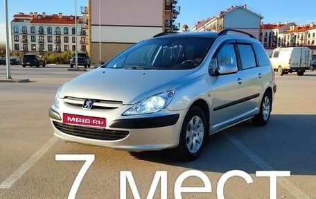 Peugeot 307 I, 2003 год, 540 000 рублей, 1 фотография