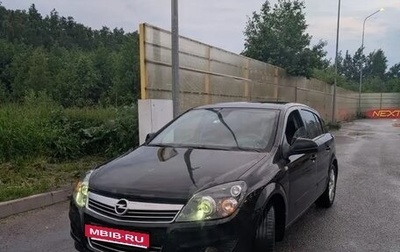 Opel Astra H, 2010 год, 450 000 рублей, 1 фотография