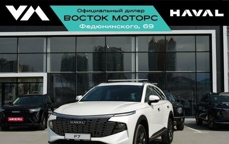 Haval F7, 2026 год, 3 399 000 рублей, 1 фотография
