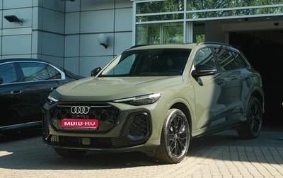 Audi Q5, 2026 год, 6 430 000 рублей, 1 фотография