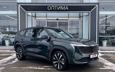 Geely Atlas, 2026 год, 4 224 990 рублей, 1 фотография