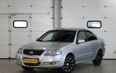 Nissan Almera Classic, 2011 год, 730 000 рублей, 1 фотография