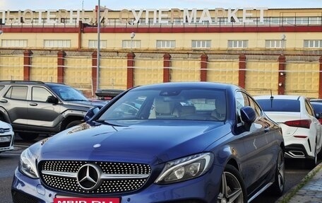 Mercedes-Benz C-Класс, 2016 год, 3 100 000 рублей, 13 фотография