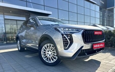 Haval Jolion, 2026 год, 2 799 000 рублей, 1 фотография