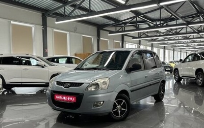 Hyundai Matrix I рестайлинг, 2008 год, 595 000 рублей, 1 фотография