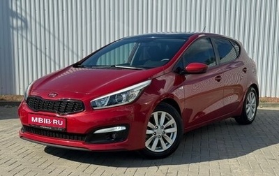 KIA cee'd III, 2015 год, 1 100 000 рублей, 1 фотография