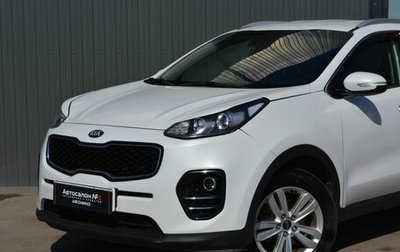 KIA Sportage IV рестайлинг, 2017 год, 1 749 999 рублей, 1 фотография