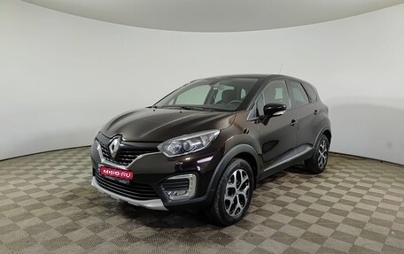 Renault Kaptur I рестайлинг, 2019 год, 1 910 000 рублей, 1 фотография