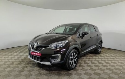 Renault Kaptur I рестайлинг, 2019 год, 1 910 000 рублей, 1 фотография