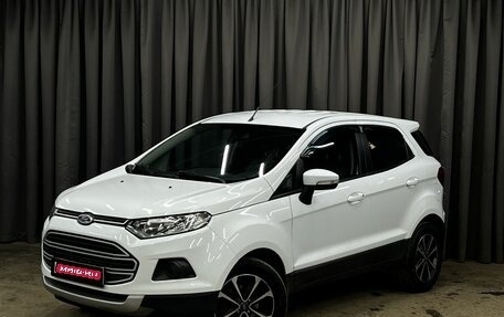 Ford EcoSport, 2015 год, 849 900 рублей, 1 фотография
