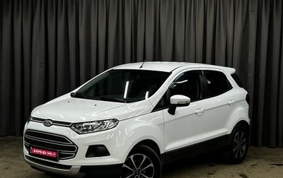 Ford EcoSport, 2015 год, 849 900 рублей, 1 фотография