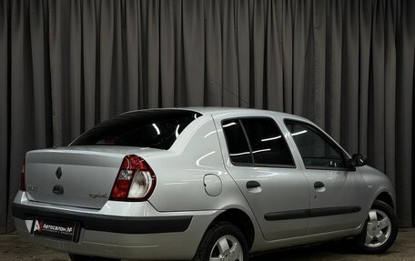 Renault Symbol I, 2005 год, 349 777 рублей, 3 фотография
