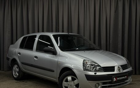 Renault Symbol I, 2005 год, 349 777 рублей, 4 фотография
