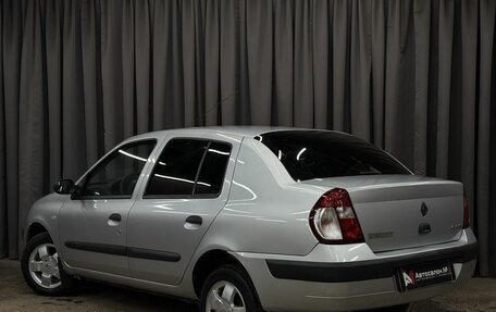Renault Symbol I, 2005 год, 349 777 рублей, 2 фотография