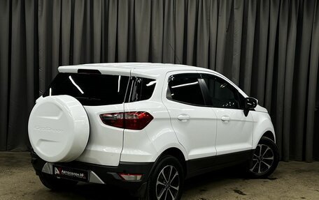 Ford EcoSport, 2015 год, 849 900 рублей, 3 фотография