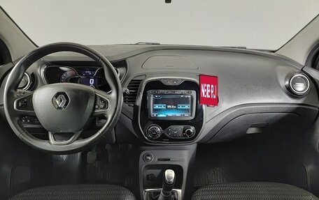 Renault Kaptur I рестайлинг, 2019 год, 1 910 000 рублей, 17 фотография