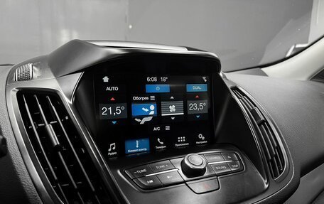 Ford Kuga III, 2019 год, 1 645 000 рублей, 17 фотография