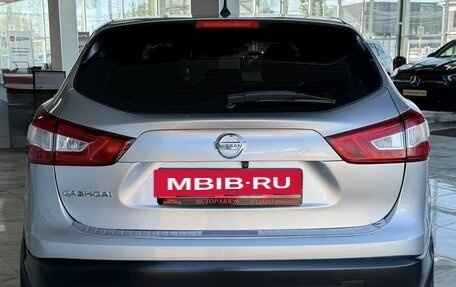 Nissan Qashqai, 2014 год, 1 439 000 рублей, 5 фотография