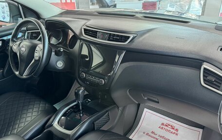 Nissan Qashqai, 2014 год, 1 439 000 рублей, 13 фотография