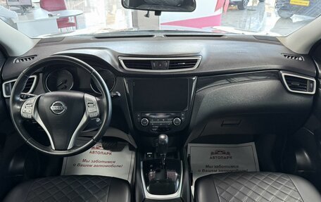 Nissan Qashqai, 2014 год, 1 439 000 рублей, 15 фотография