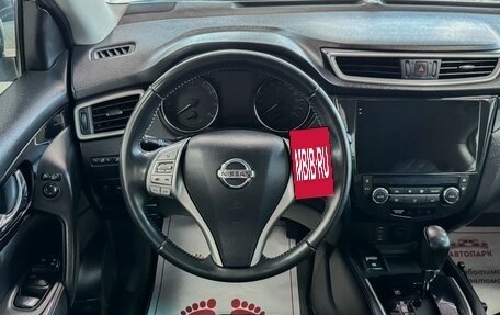 Nissan Qashqai, 2014 год, 1 439 000 рублей, 17 фотография