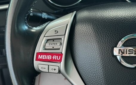 Nissan Qashqai, 2014 год, 1 439 000 рублей, 18 фотография