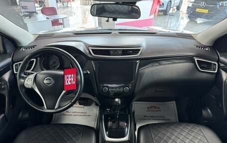 Nissan Qashqai, 2014 год, 1 439 000 рублей, 16 фотография