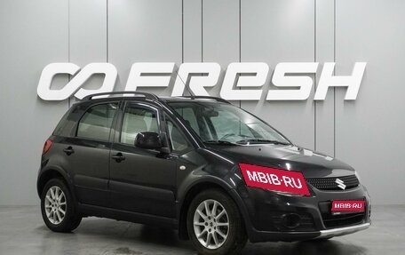 Suzuki SX4 II рестайлинг, 2012 год, 1 049 000 рублей, 1 фотография