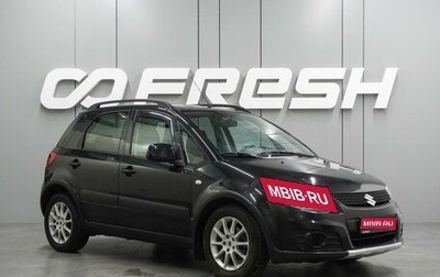 Suzuki SX4 II рестайлинг, 2012 год, 1 049 000 рублей, 1 фотография
