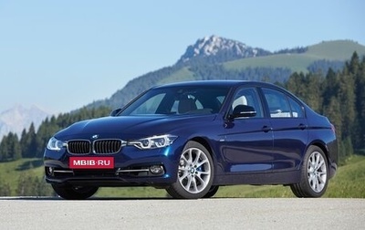 BMW 3 серия, 2017 год, 1 660 000 рублей, 1 фотография